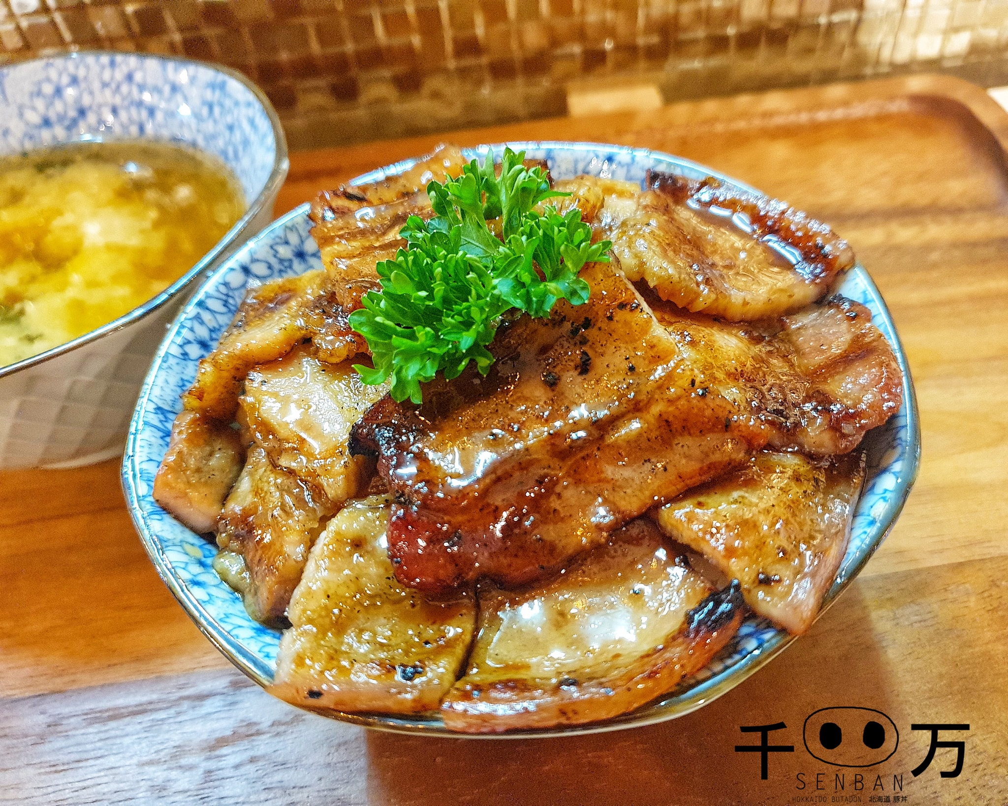 ไซส์ S นุ่มๆ... - Senban 千万 Butadon - เซ็นบัน หมูย่างเตาถ่าน | Facebook