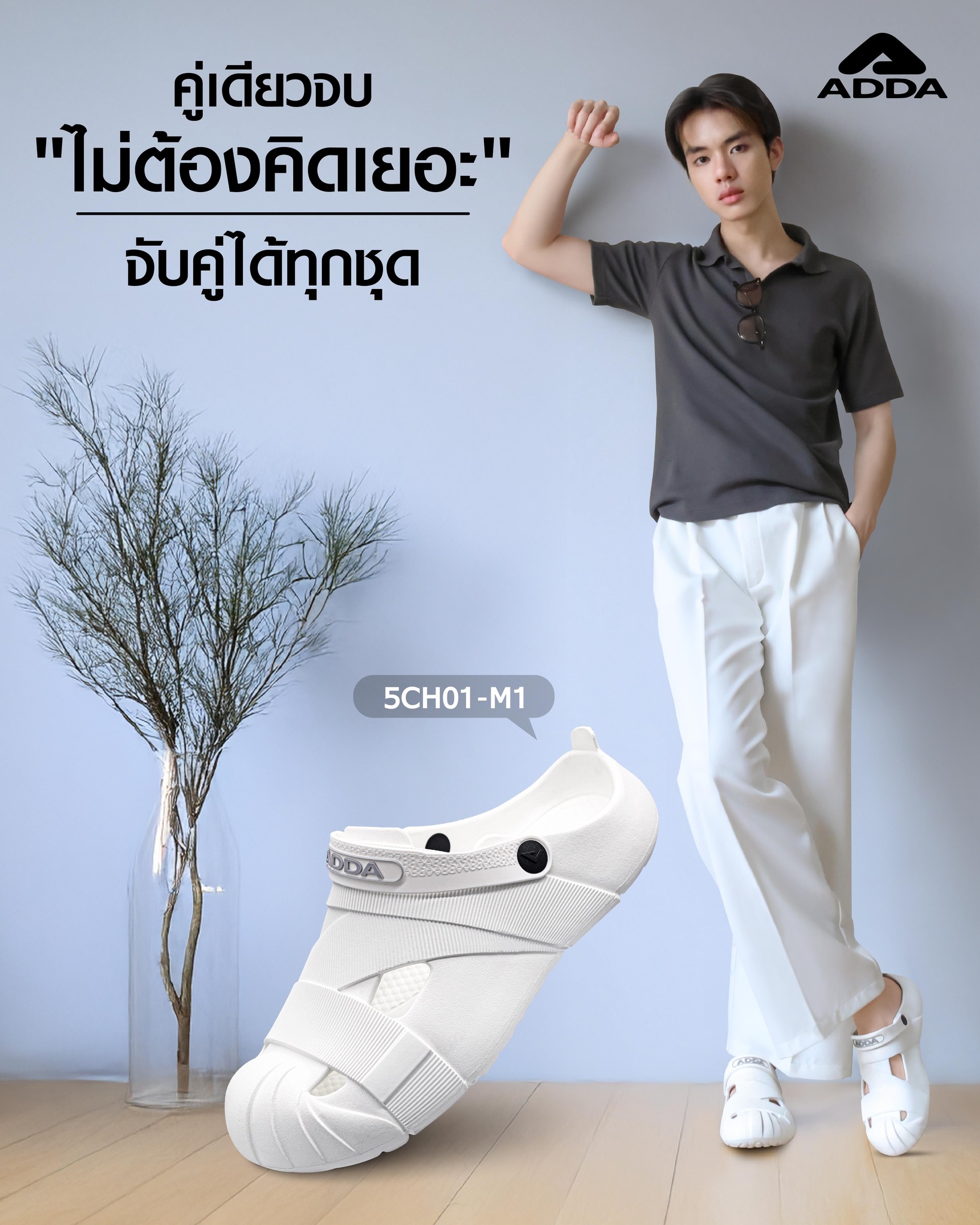 ADDA Thailand - ADDA Thailand added a new photo.