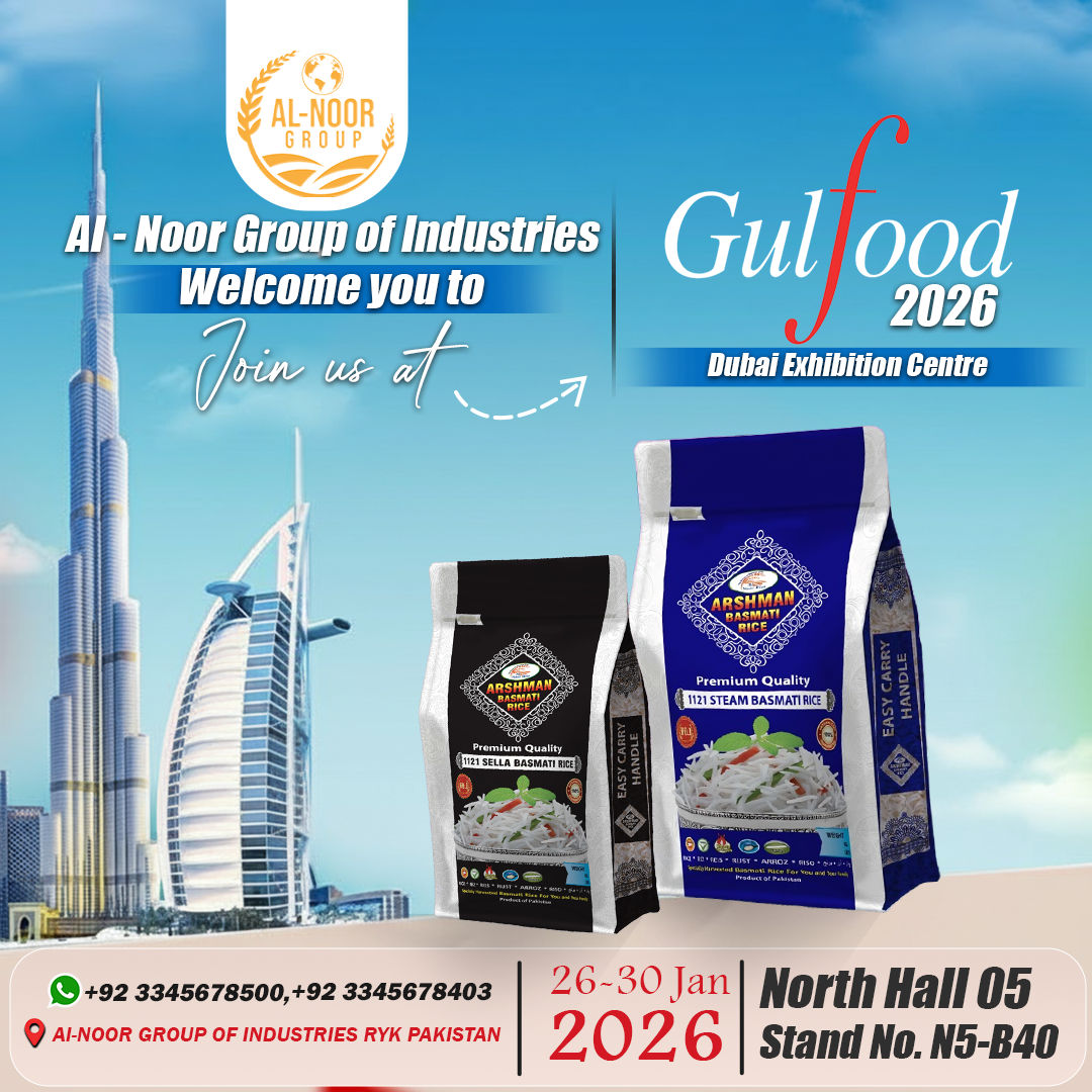 Al Noor Rice Mills