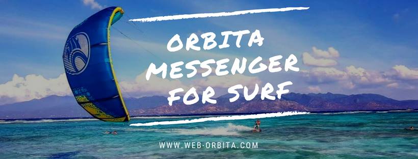 Серфинг С Приложением ORBITA | Facebook