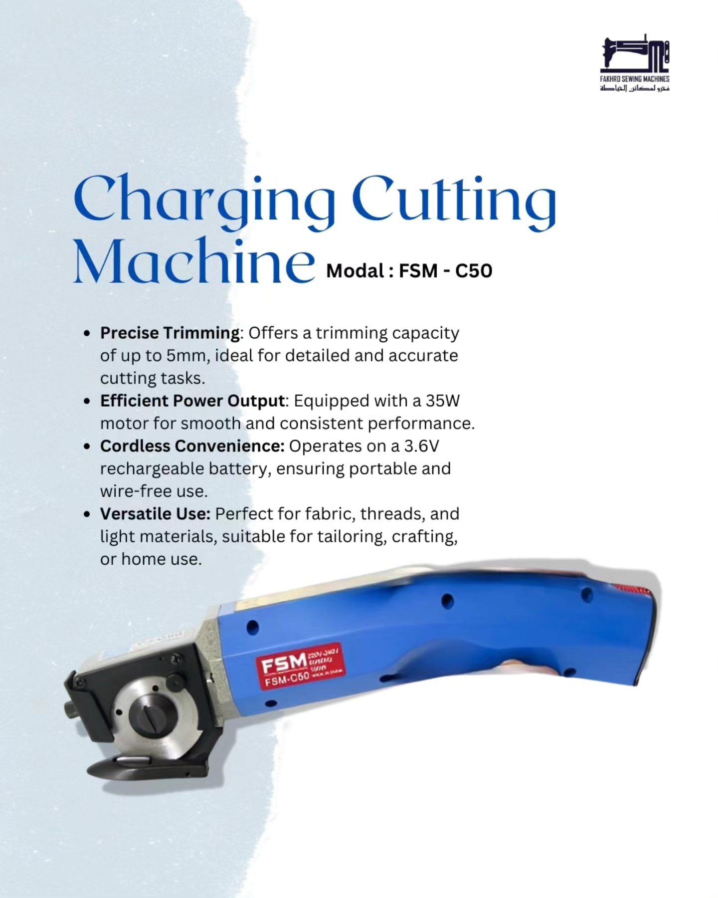 Fakhro Sewing Machines