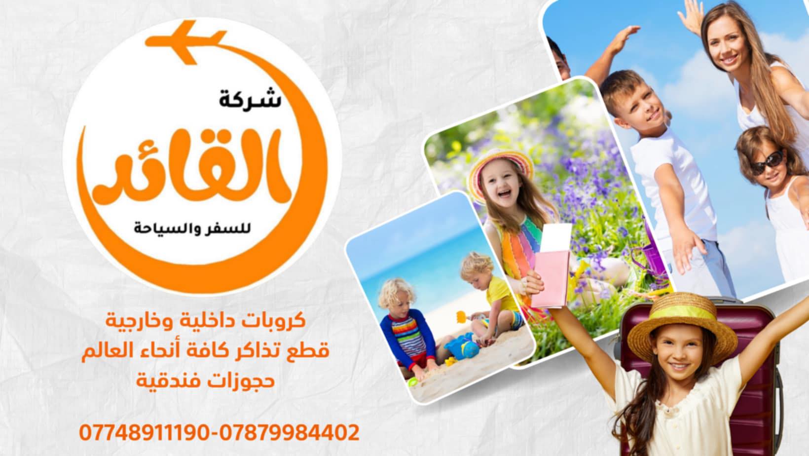 يا هلي - شركتنا رجعتلكم بعرض حصري 💙استمتع براحه البال معنا 🔹 شركه ...