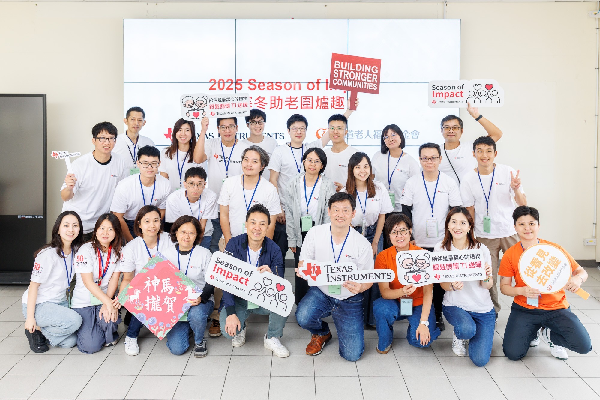 Texas Instruments Taiwan added... - Texas Instruments Taiwan