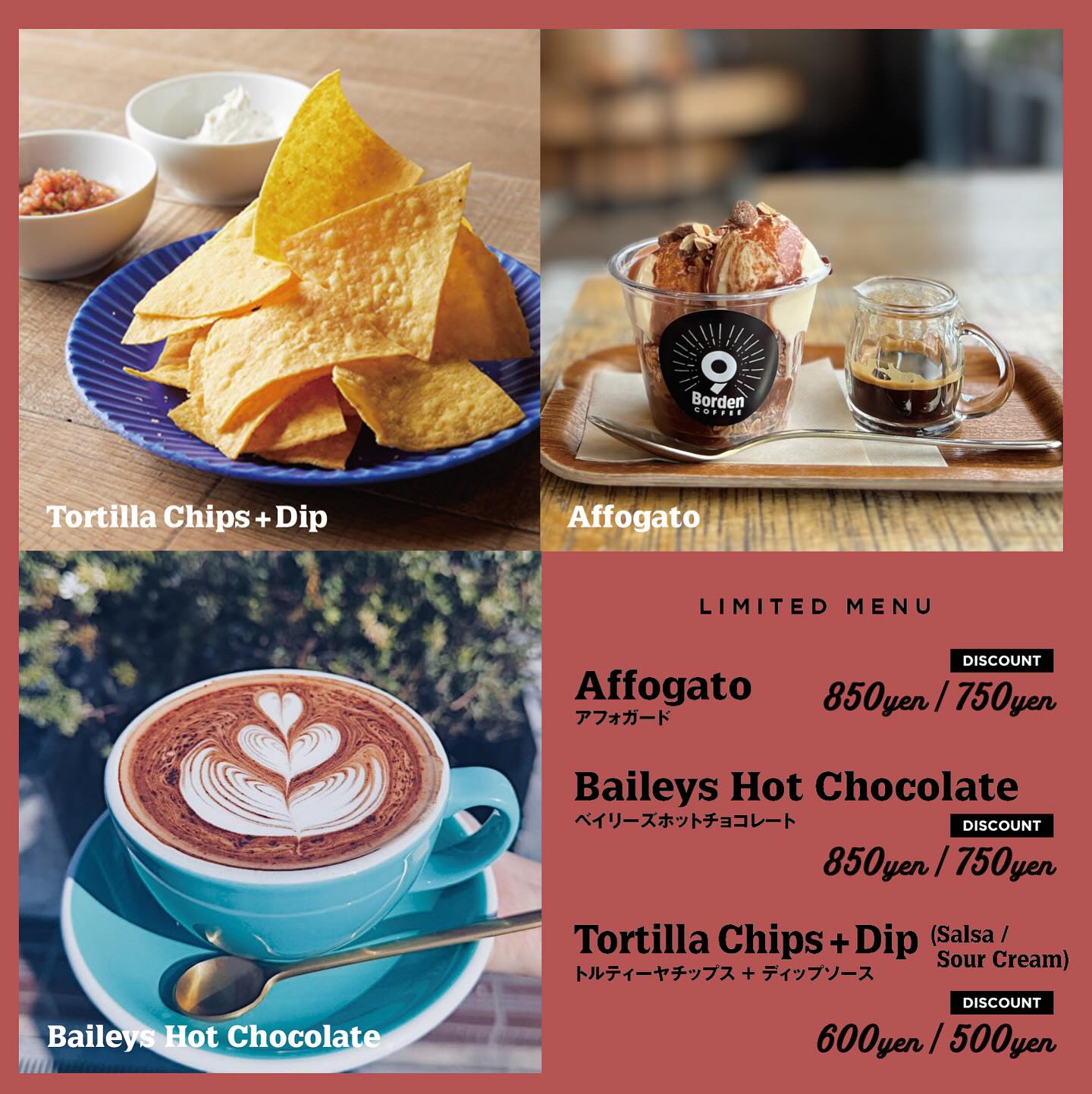 9 borden coffee