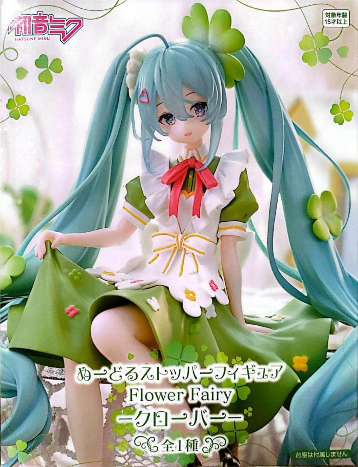 Japan Newly Released Hatsune Miku Noodle Stopper Figure