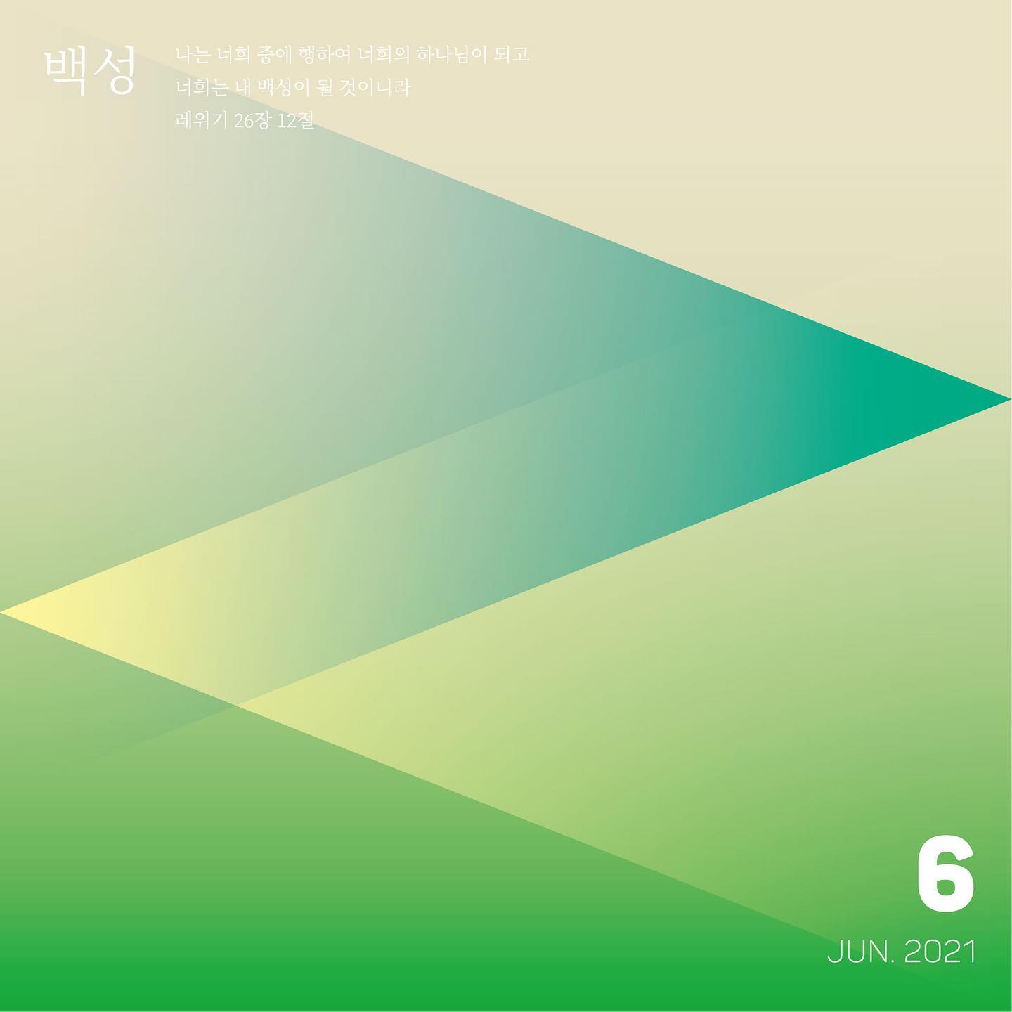 하품 - 옷차림은 점점 가벼워지고 나뭇잎은 더욱 풍성해집니다. 비가 오는 날이 많았지만 비가 그치면 바로...