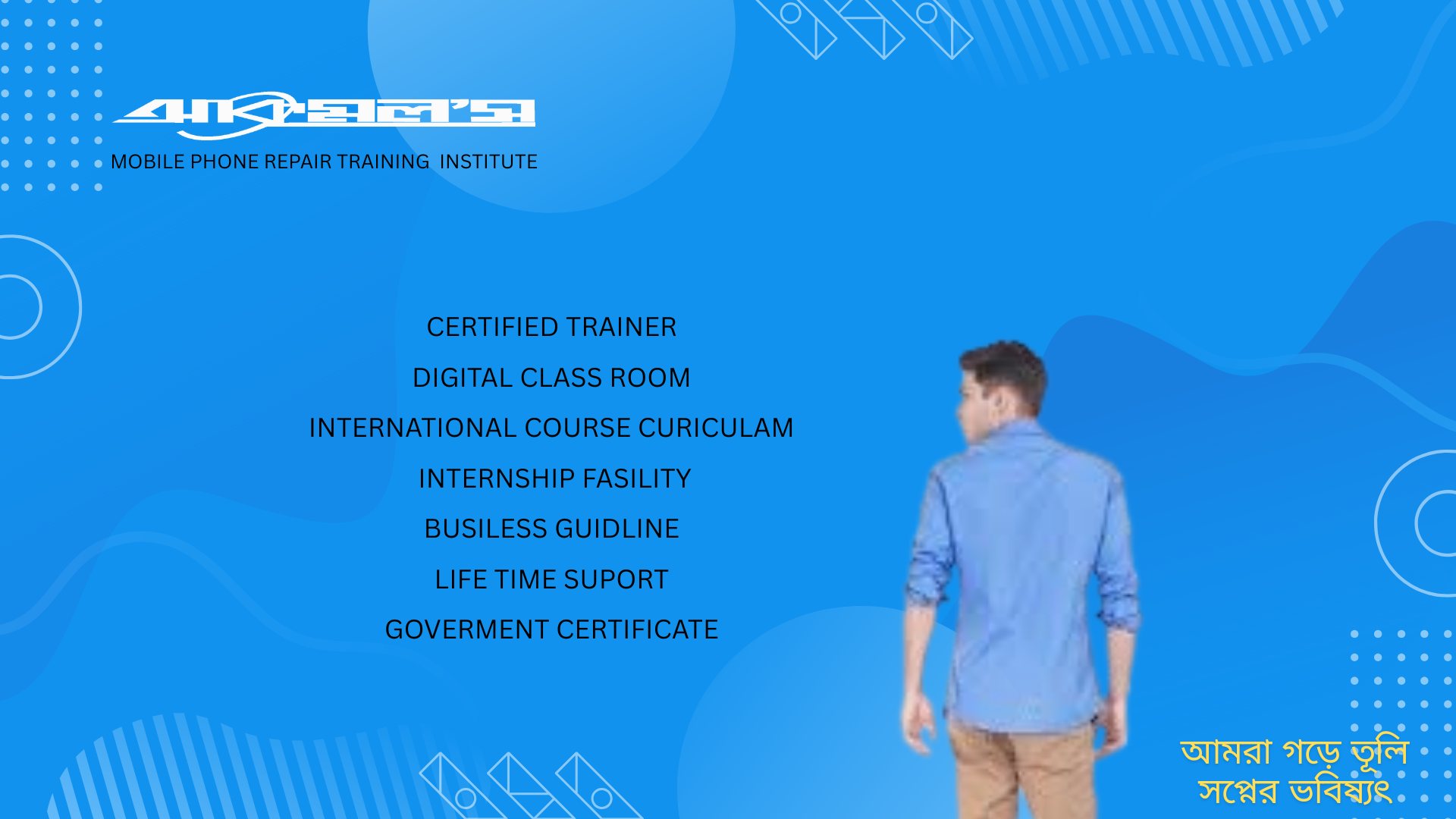 CCTV Installation & Maintenance Training | Dhaka