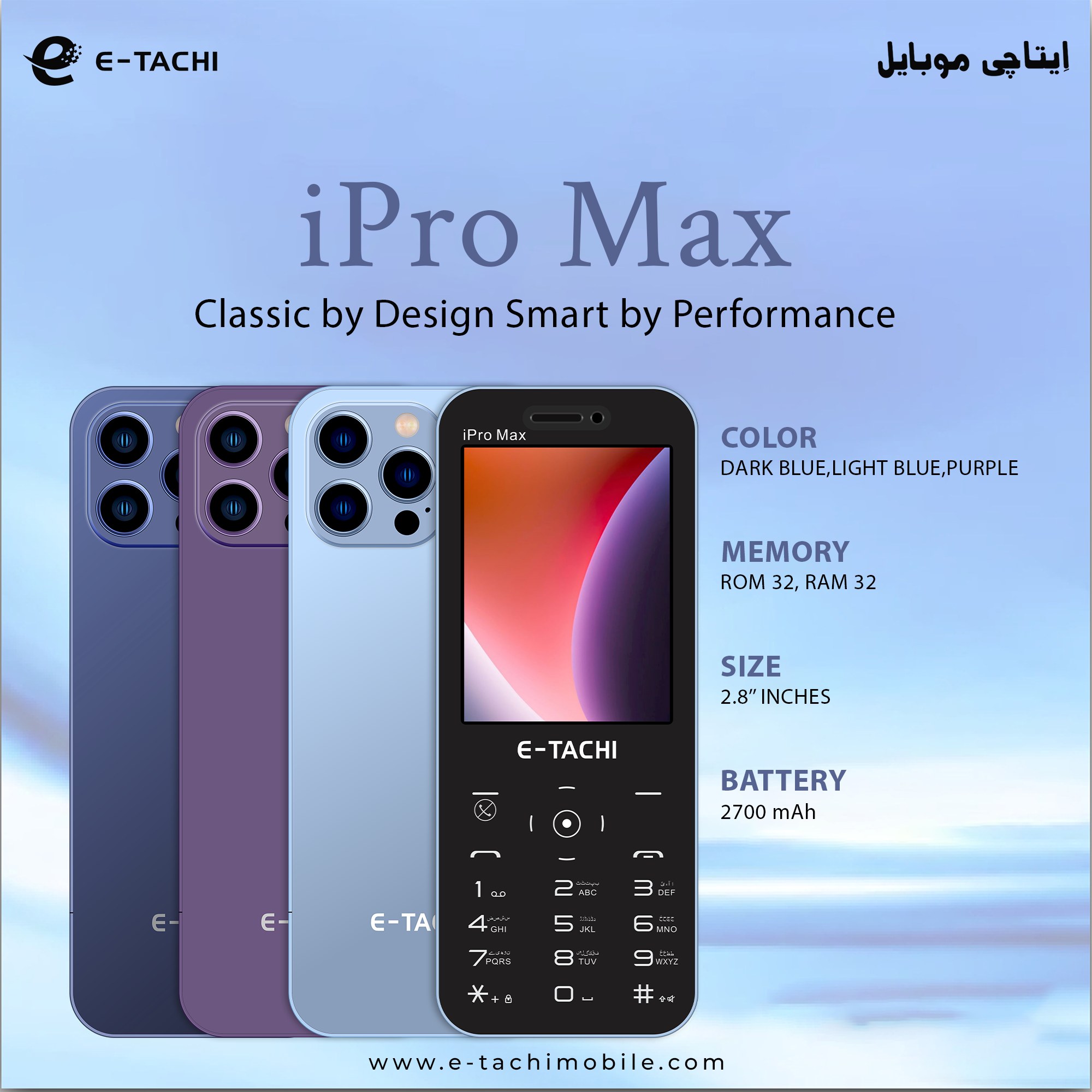 E-TACHI - Presenting the iPro Max, not just a keypad mobile but a ...