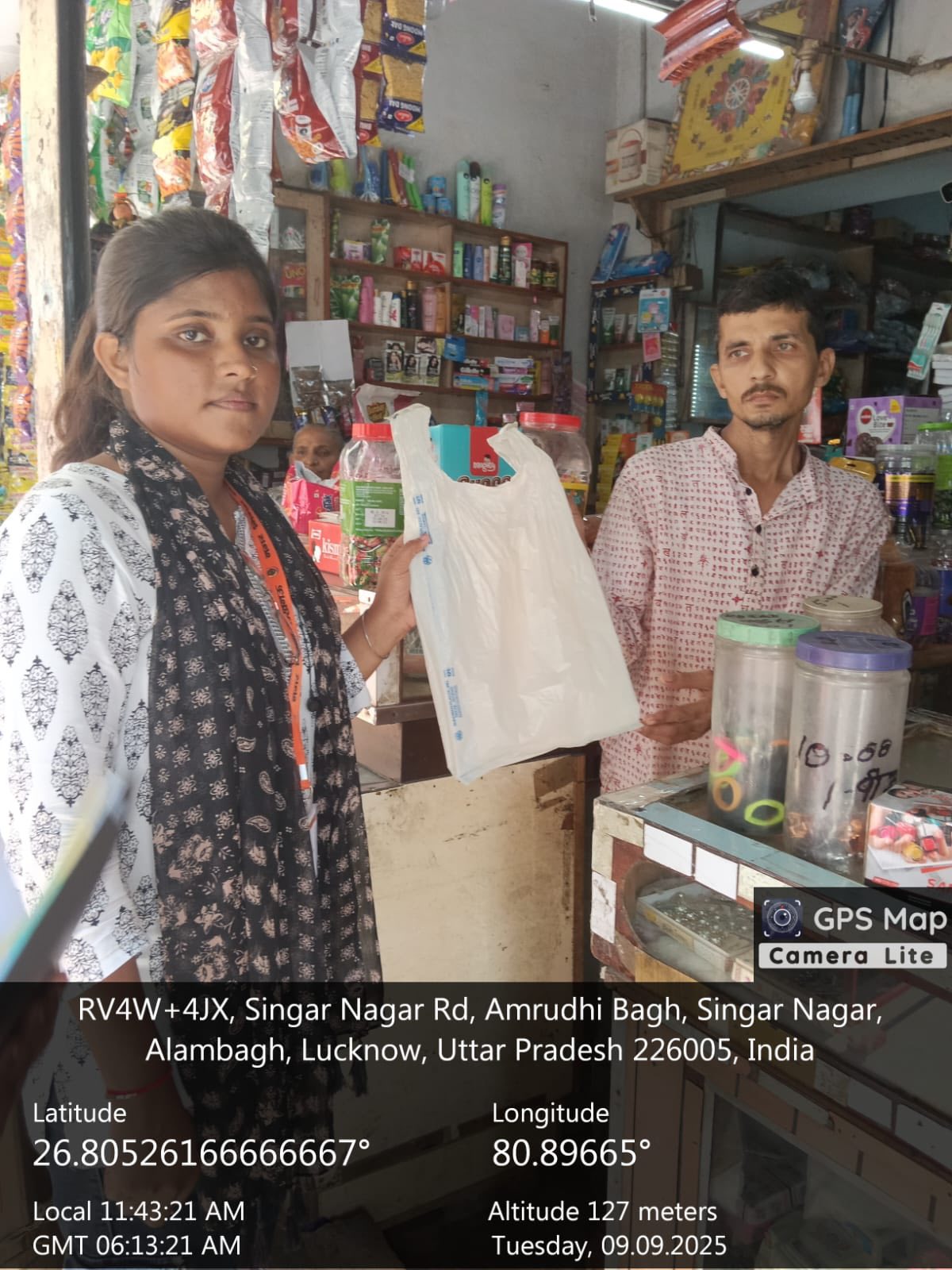 Lucknow Municipal Corporation | Lucknow