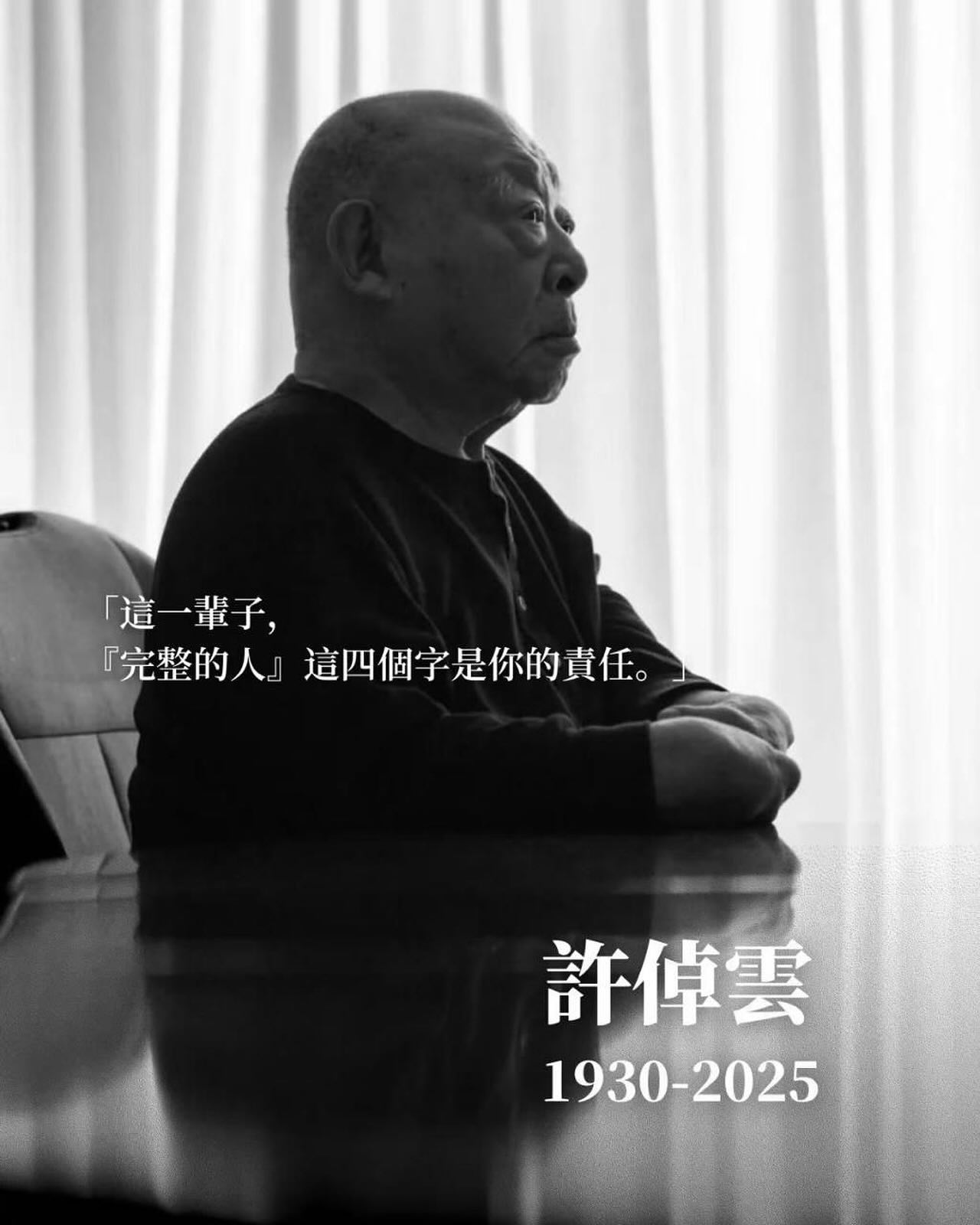 三聯書店 Joint Publishing added a new... - 三聯書店 Joint Publishing