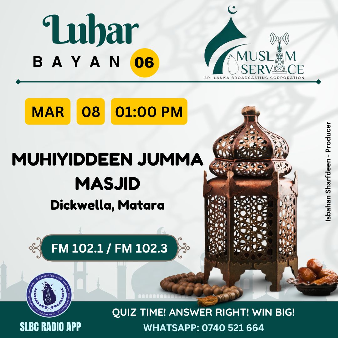 Muslim Service - SLBC