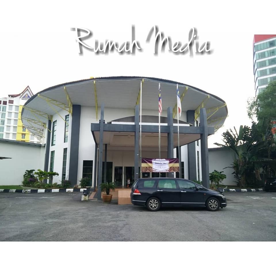 Alamat Dewan Bistari Perdana