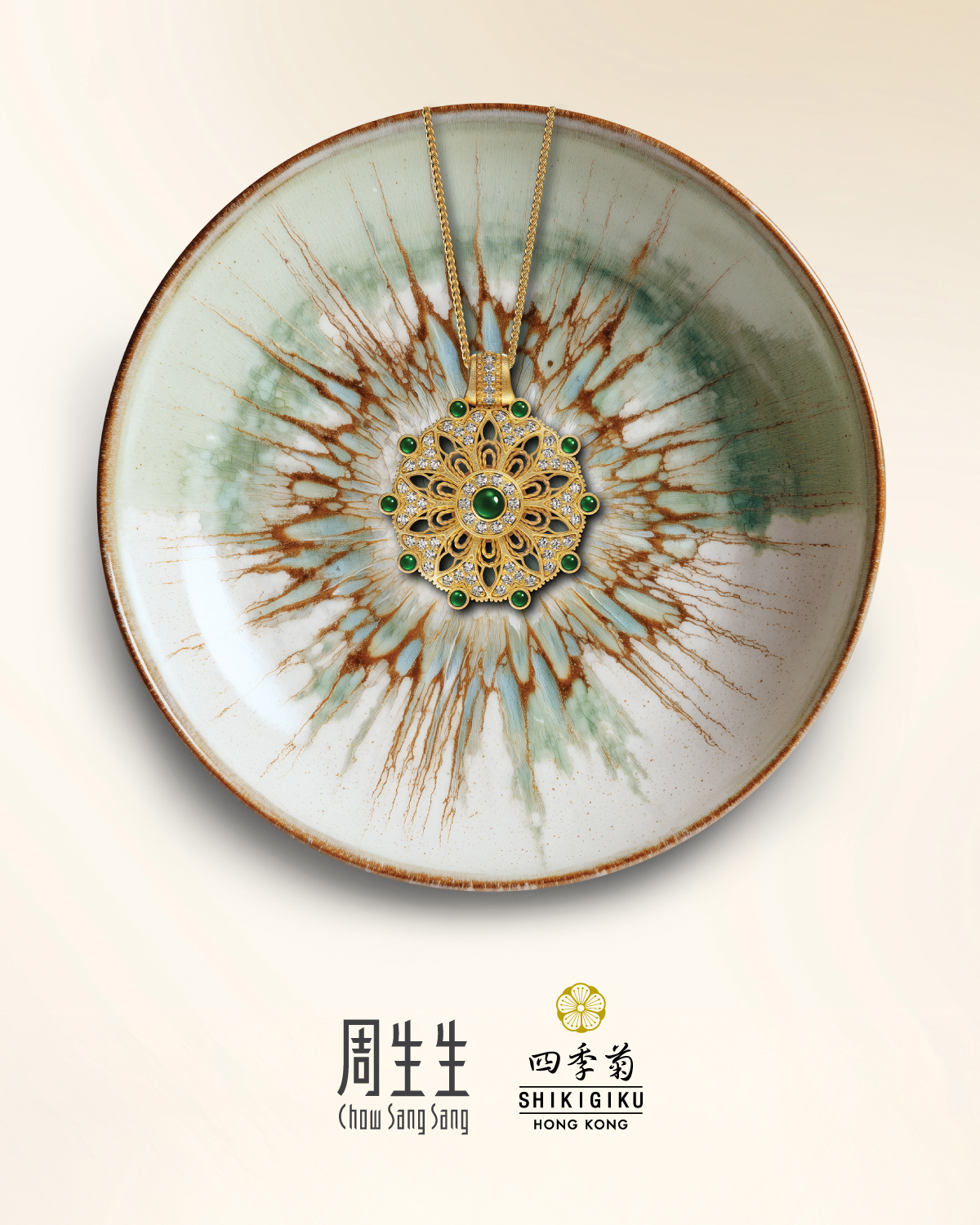 Chow Sang Sang Jewellery... - Chow Sang Sang Jewellery 周生生珠寶