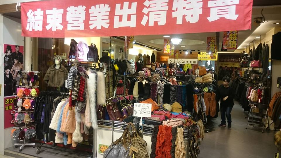 去内蒙才发现 这样绵羊皮皮衣才是真皮衣 霸保暖鹅三九天不冻身 每日头条