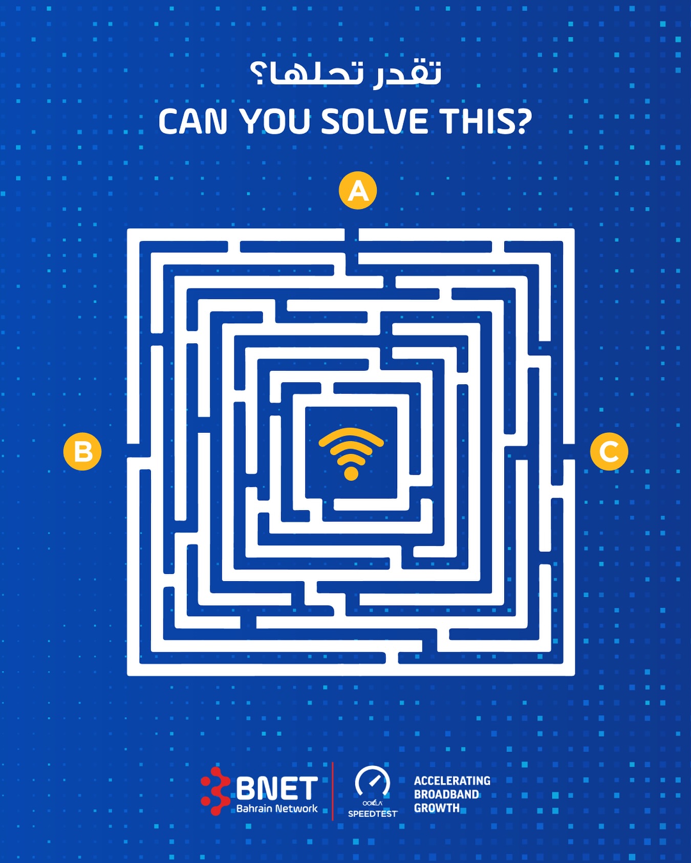 BNET - Bahrain Network | Hamala