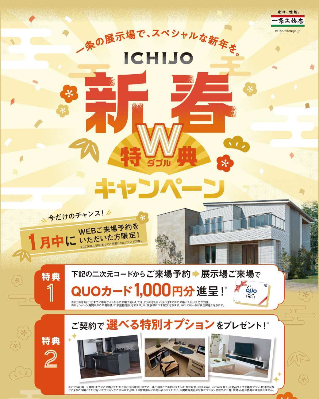 一条隼人 s shop様 専用 フェリクロス モバイルプロジェクター 【公式