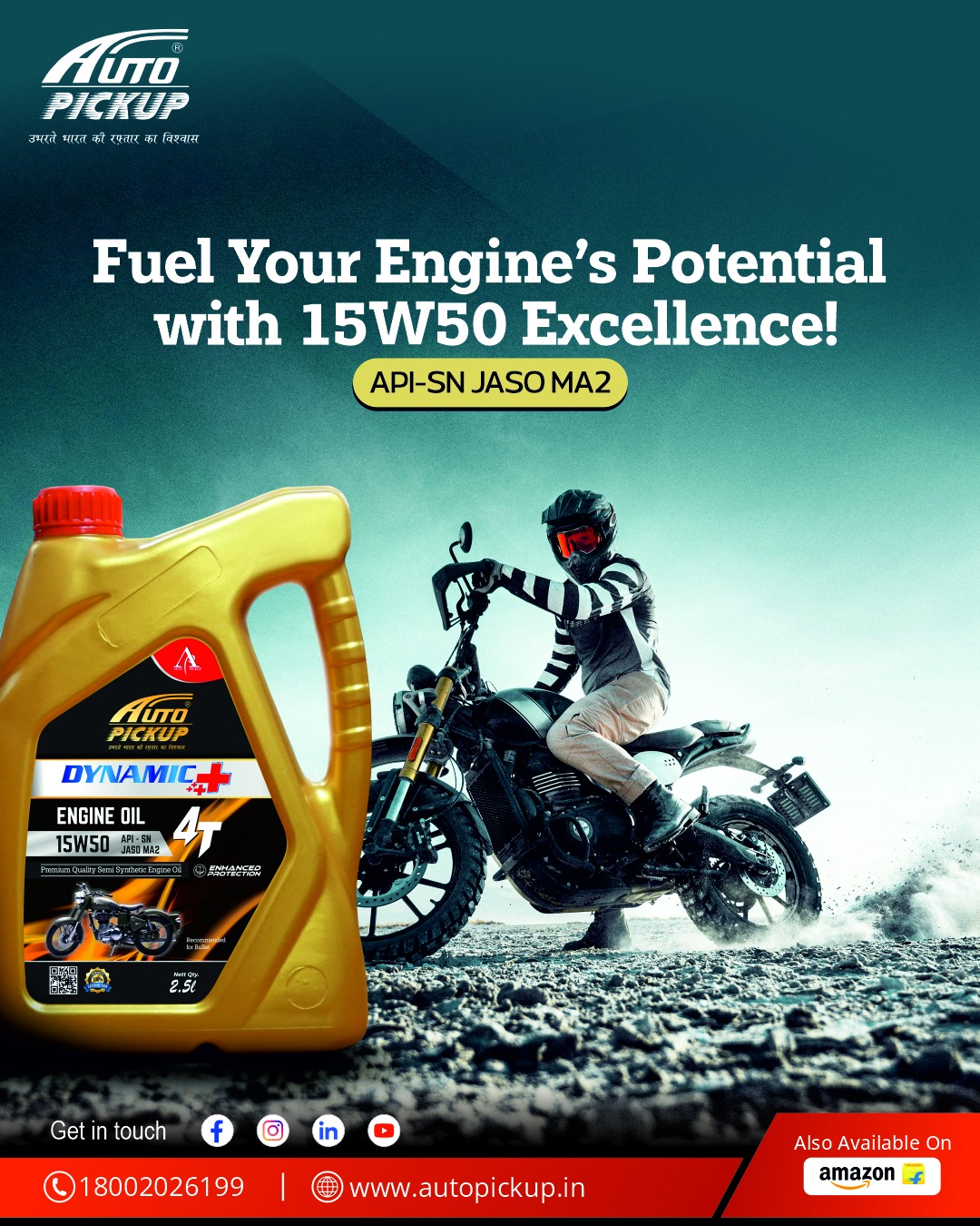 Ride Hard, Ride Smooth with Auto Pickup 15W50! Push your limits