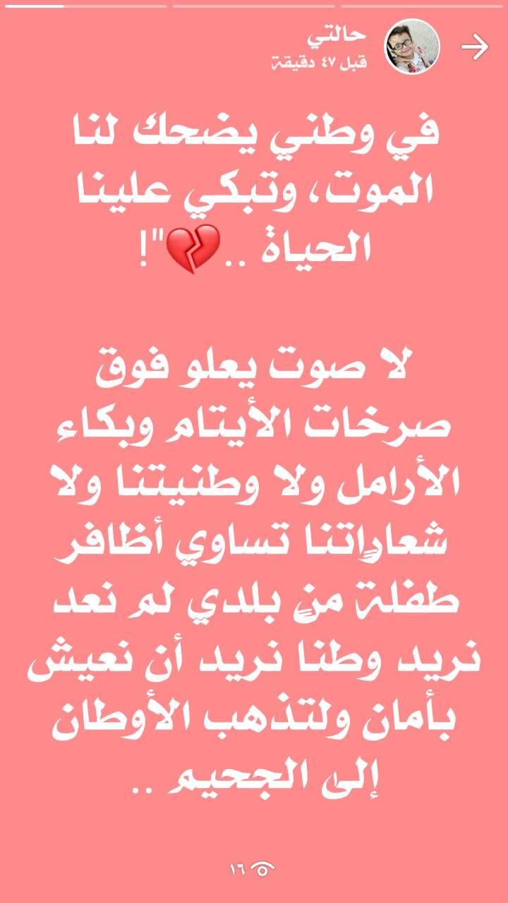 اجمل شعر عن صديق مات Shaer Blog