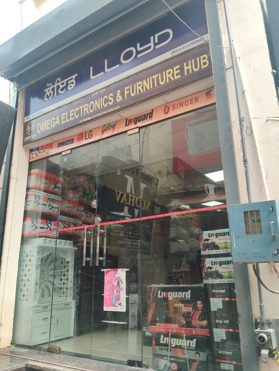 Omega Electronics and Furniture Hub