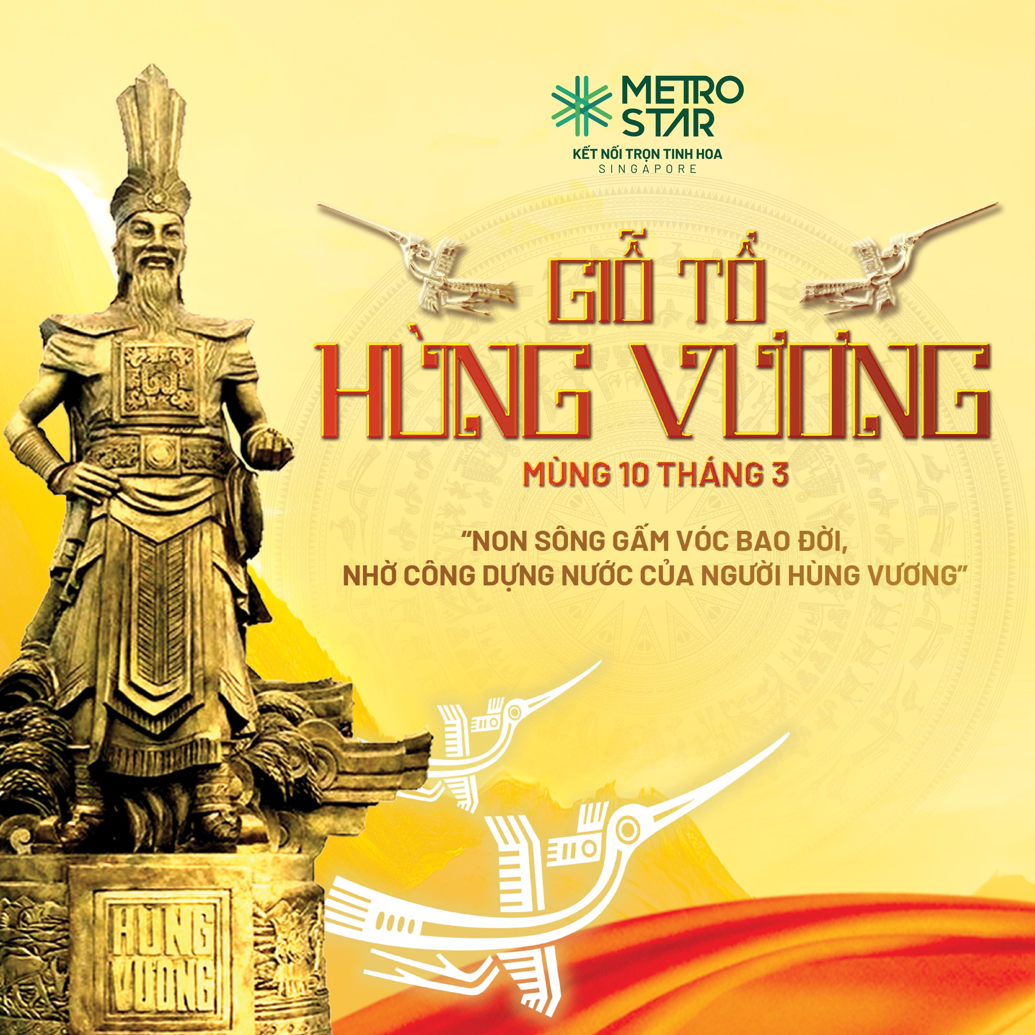 Metro Star | Ho Chi Minh City