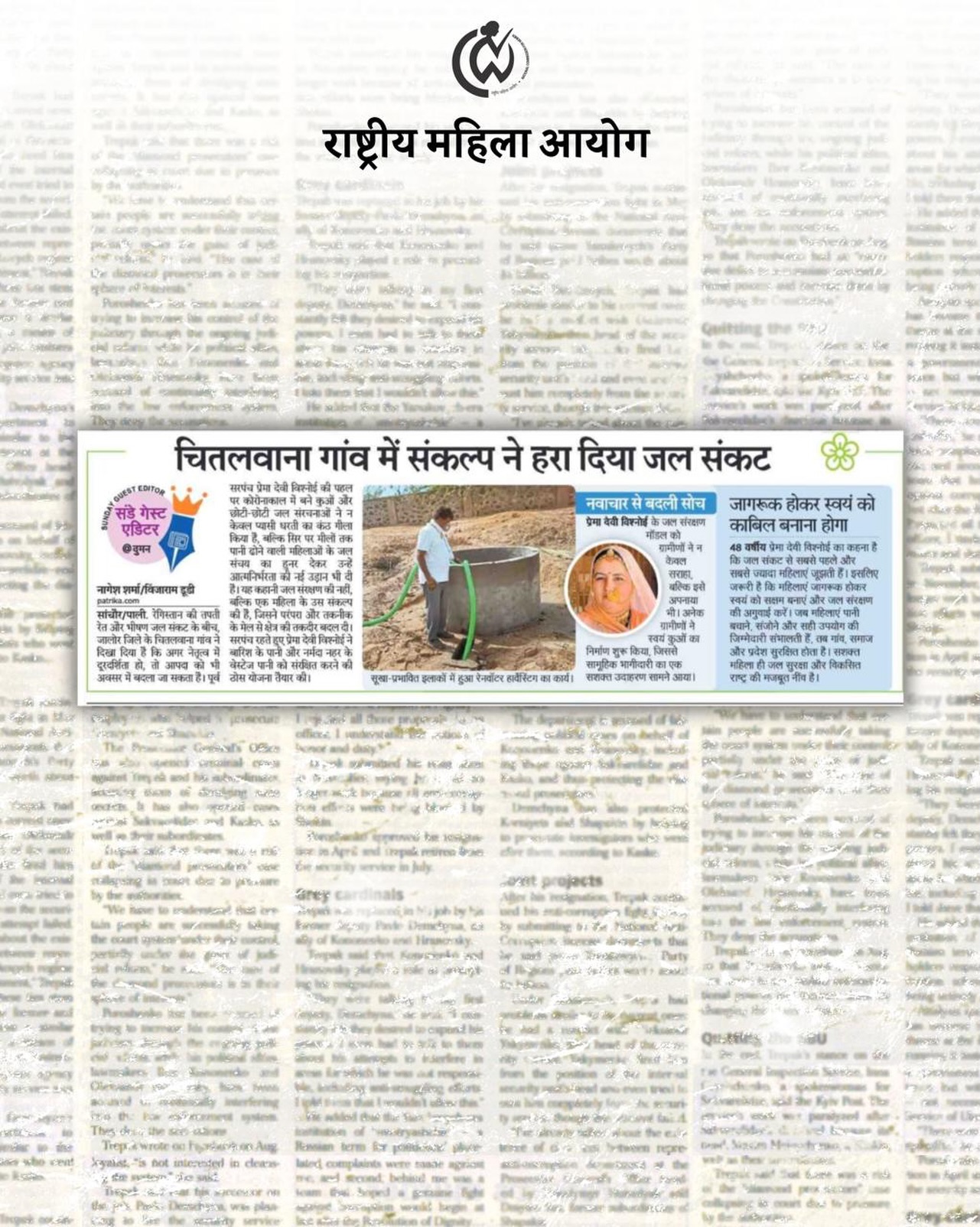 NCW has taken suo motu... - National Commission for Women | Facebook