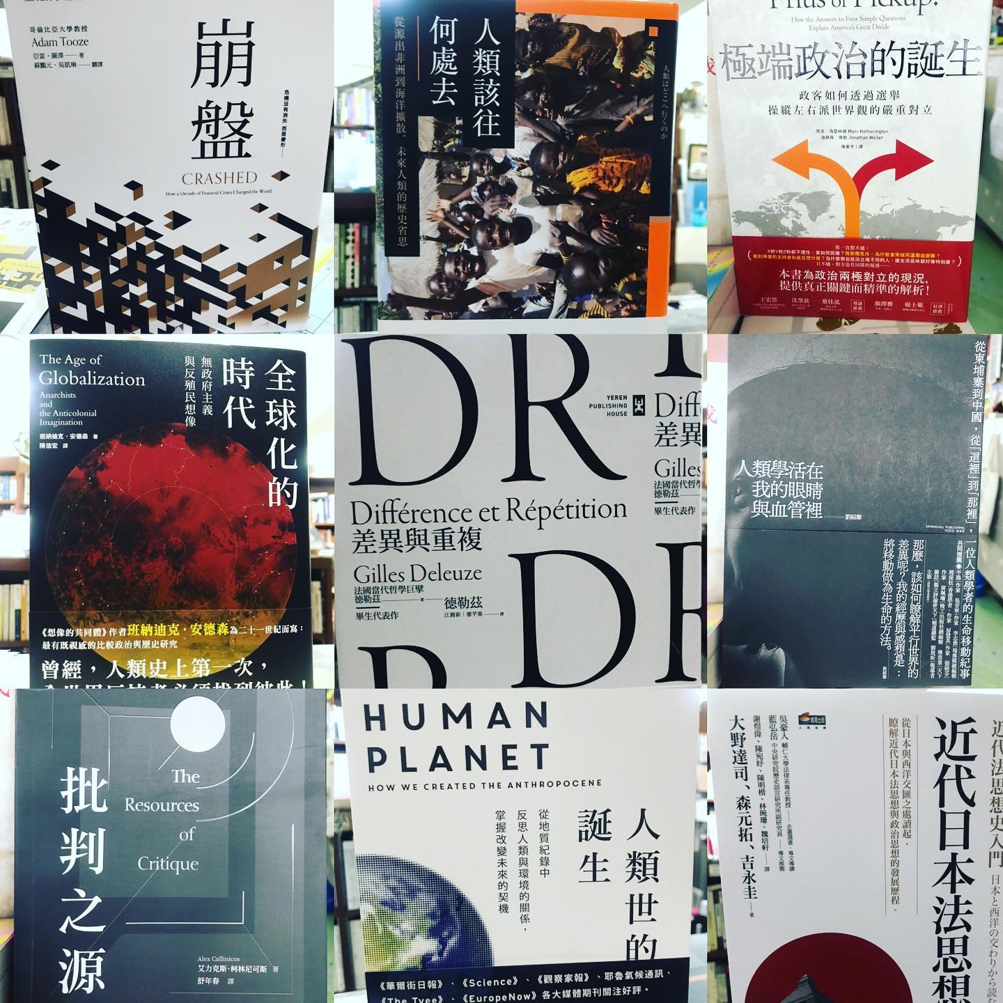 序言書室新到書 191022... - 序言書室 Hong Kong Reader Bookstore