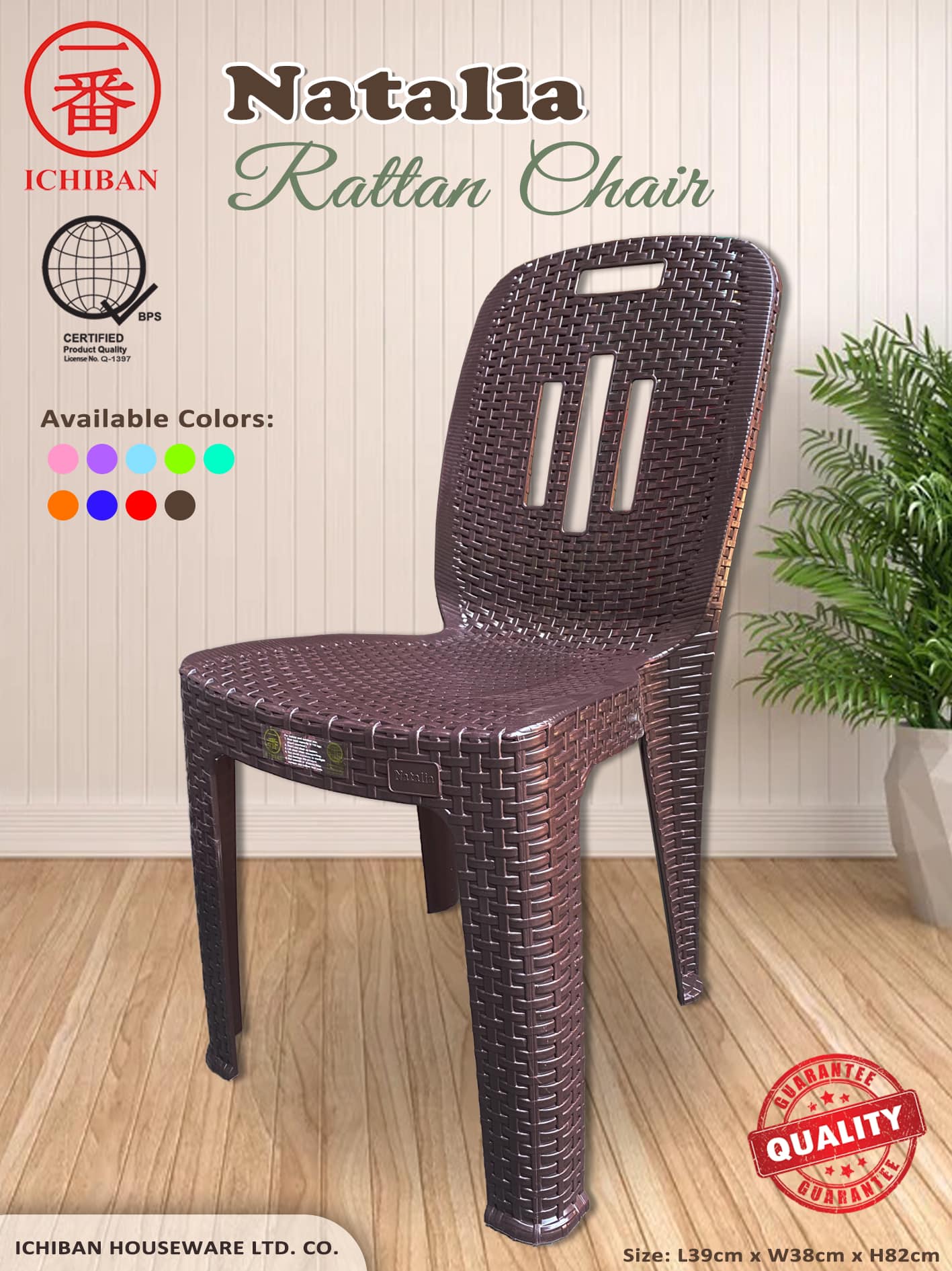 Our Natalia Rattan Chair is... - Ichiban And Oriental Plastic