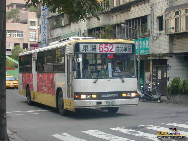 旅滿屋 - [台北]還記得昔日從0東右線獨立出來的652嗎？ 這條路線在2003年的今天，縮短至內湖保養廠發車，班次也曾經一直驟減，直到 ...