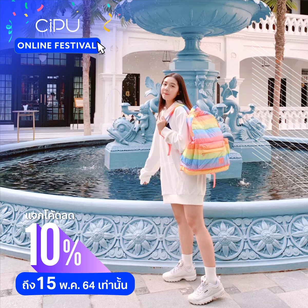 CiPU Thailand - 🌟 CiPU ONLINE FESTIVAL 🌟 ลดพิเศษ 10%... | Facebook
