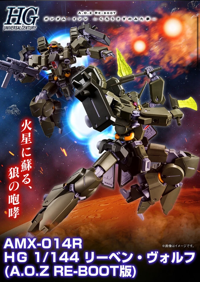 News #Kits #HG #Gundam #AOZ] P-Bandai - High Grade UC - 1/144