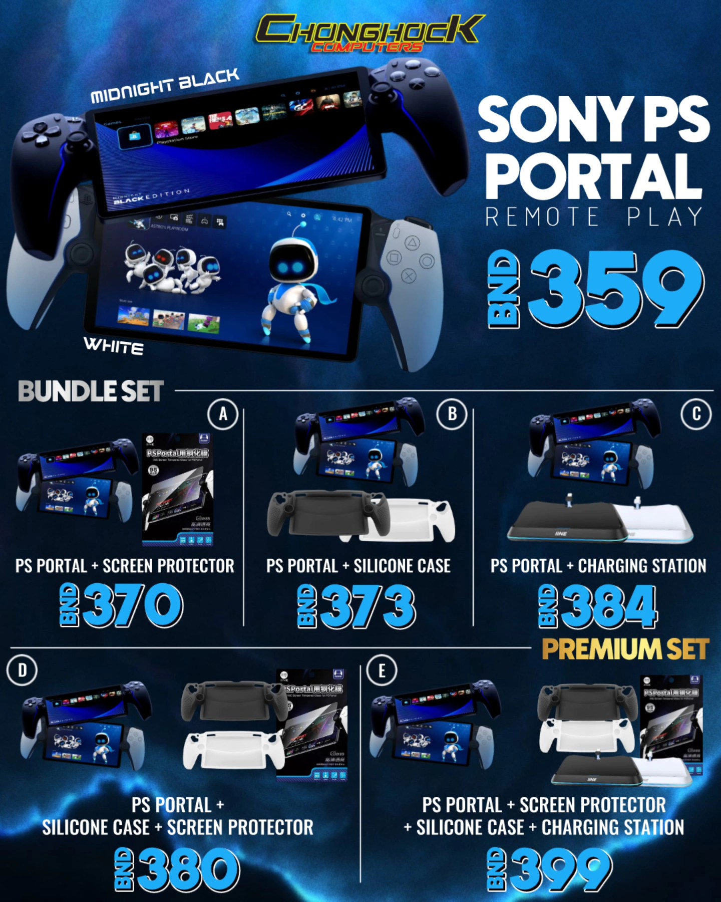 The PS Portal Bundle Set is your all-access pass to PlayStation 