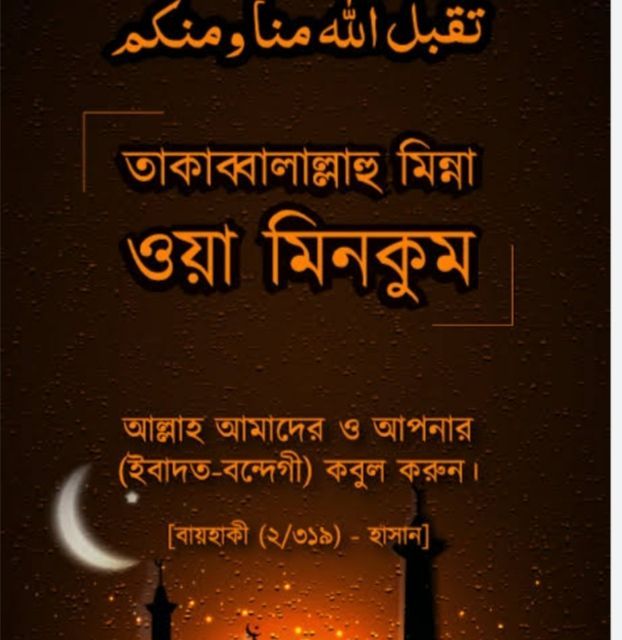Hello Rajshahi | Rajshahi
