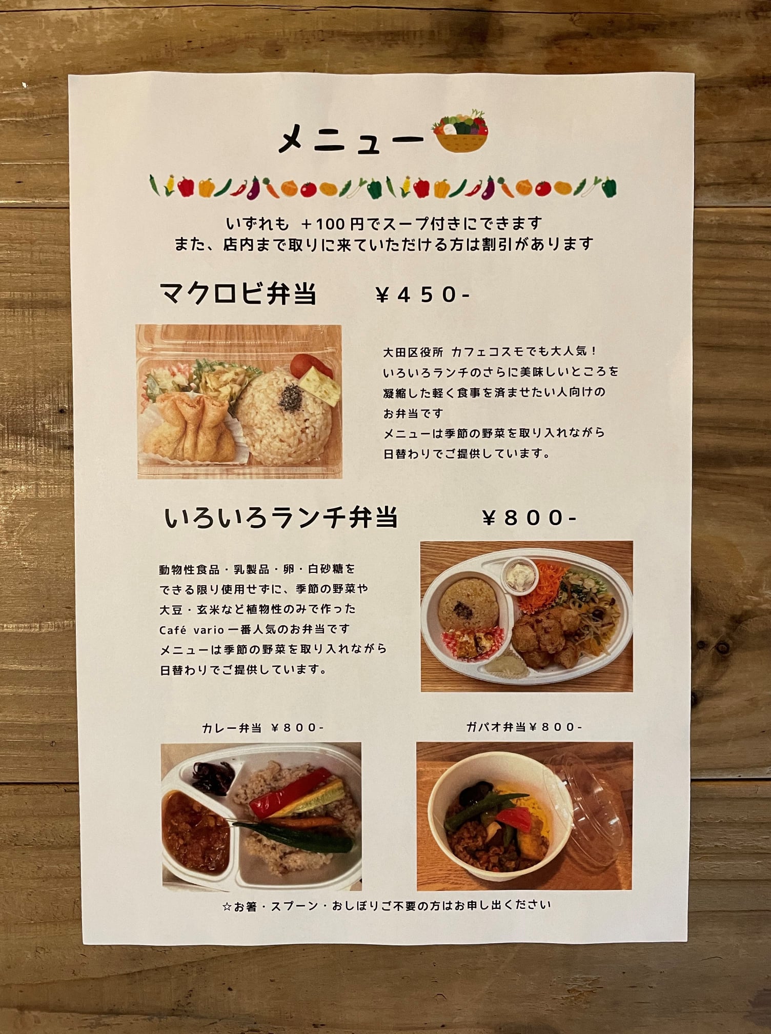 Cafe Vario Cafe Vario Added A New Photo