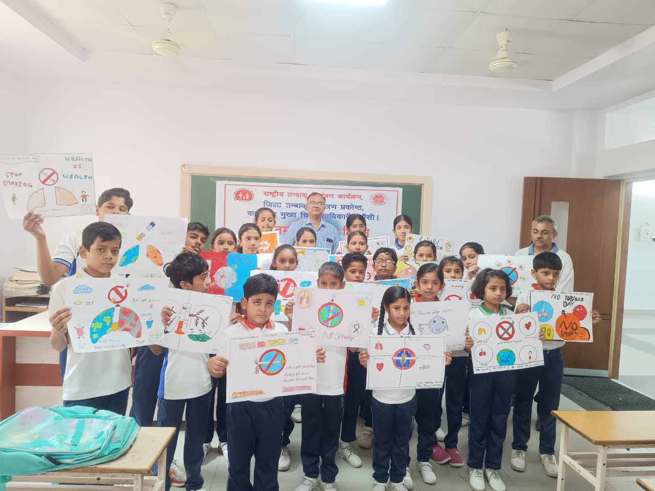 District Tobacco Control Cell, Jhansi | Jhansi