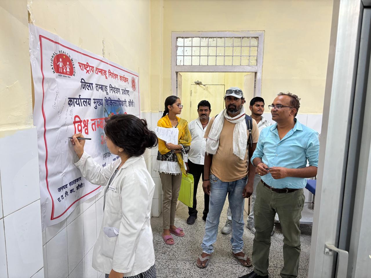 District Tobacco Control Cell, Jhansi | Jhansi