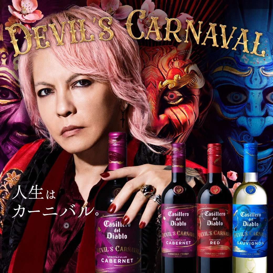 Segundo nuevo visual de HYDE para el vino 