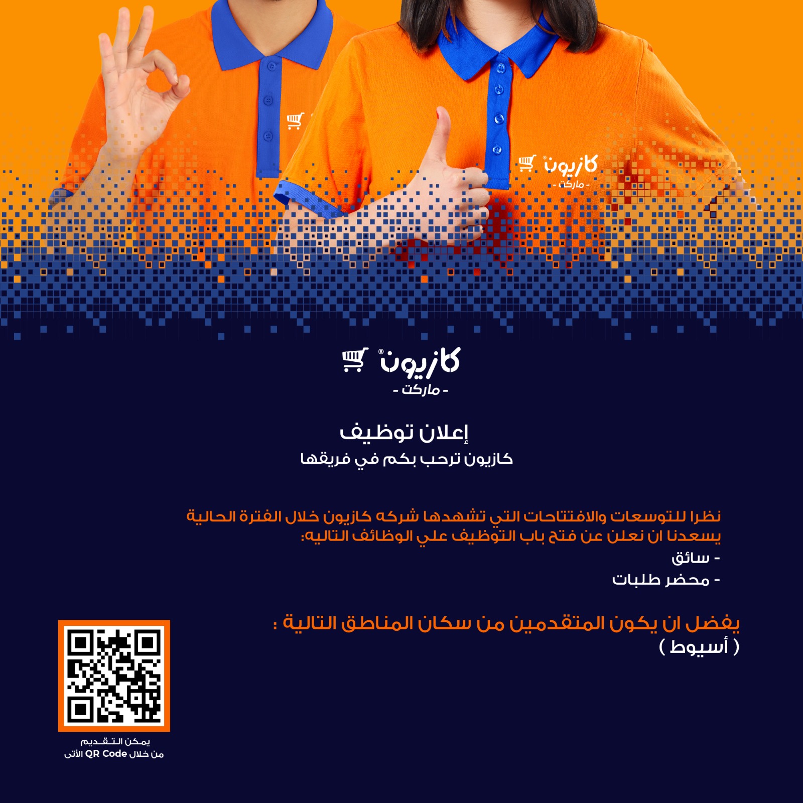 Kazyon كازيون - ‎Kazyon كازيون‎ added a new photo.
