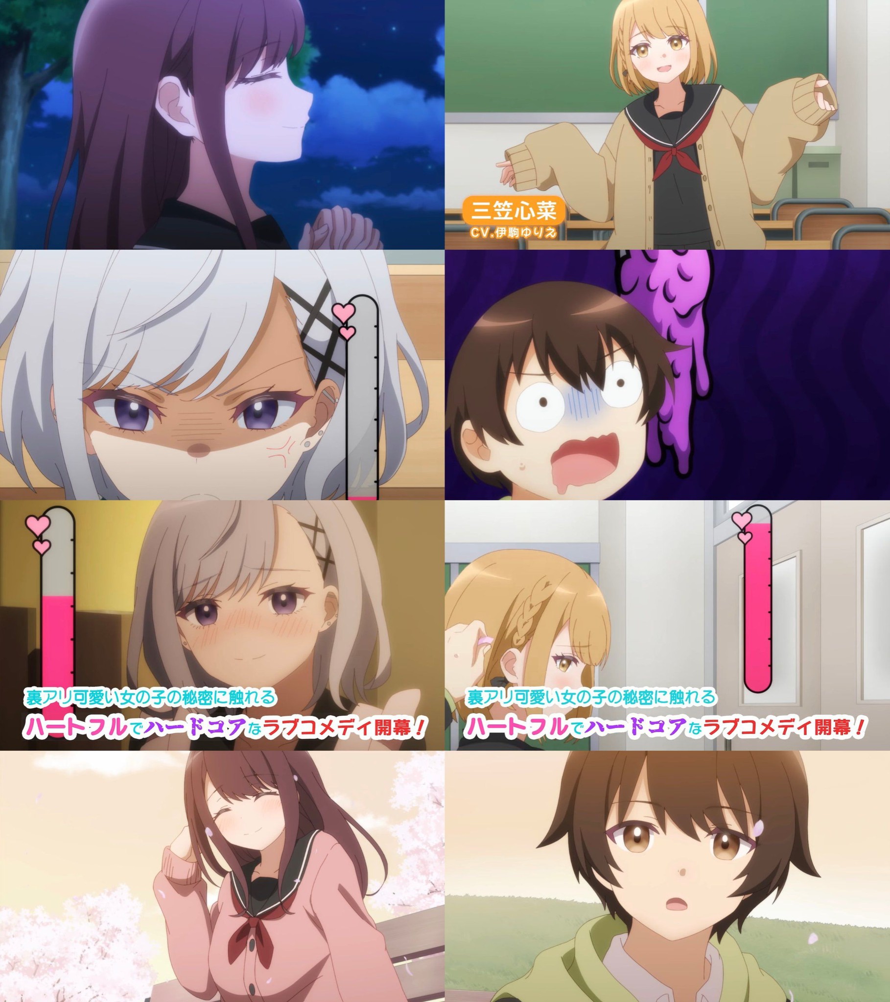 The boys at class are fussing over Niino, a transfer student who