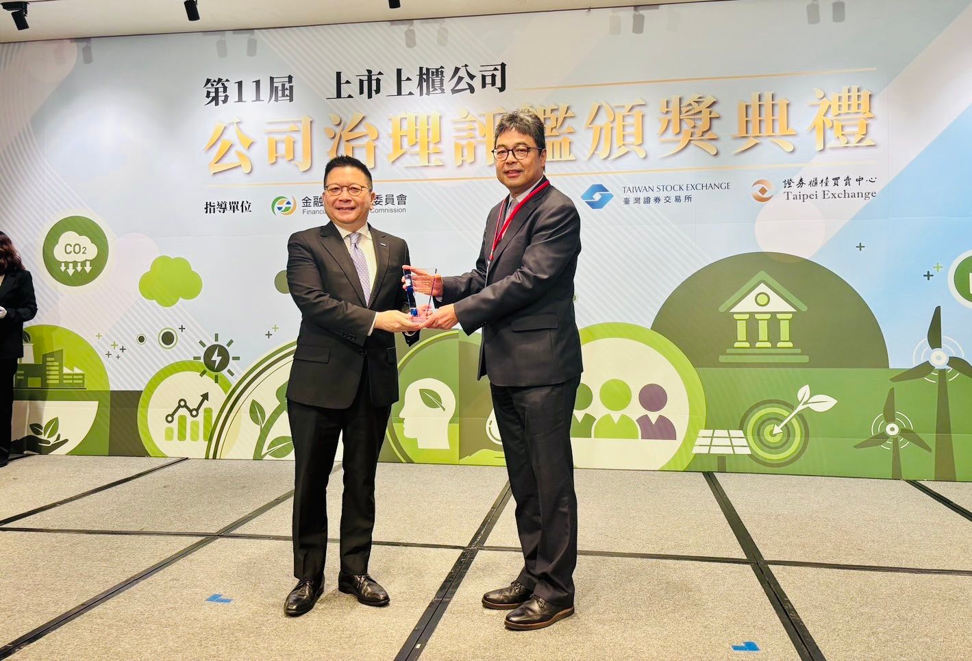 仁寶電腦Compal - 🫶 仁寶電腦Compal ESG🎉賀🎊 #仁寶電腦榮獲【113年度第11屆公司治理評鑑】前5%佳績📣 📷《照片左起 ...