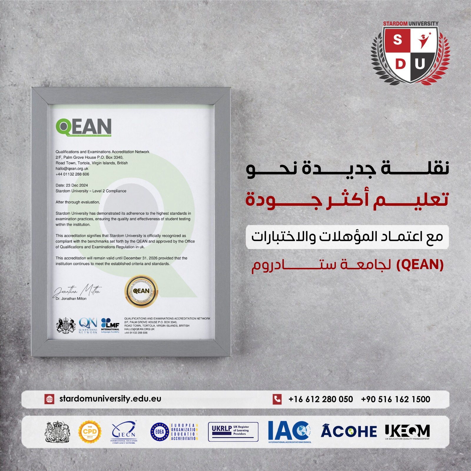 ملتقى الجيل الجديد التعليمى | السعي إلى الانفراد لا يتوقف: جامعة ...