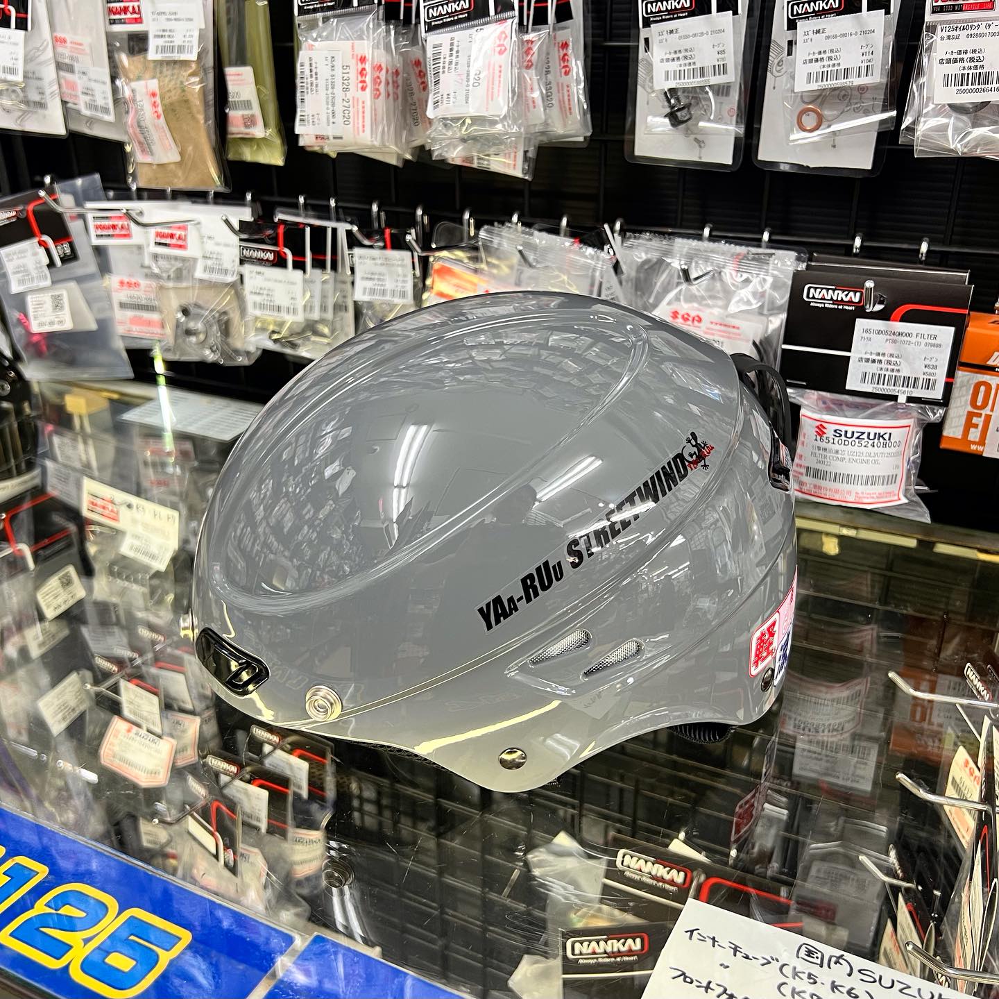 ヤールーに新色のグレーが追加? 定価6,600円を4,980円で販売中です 