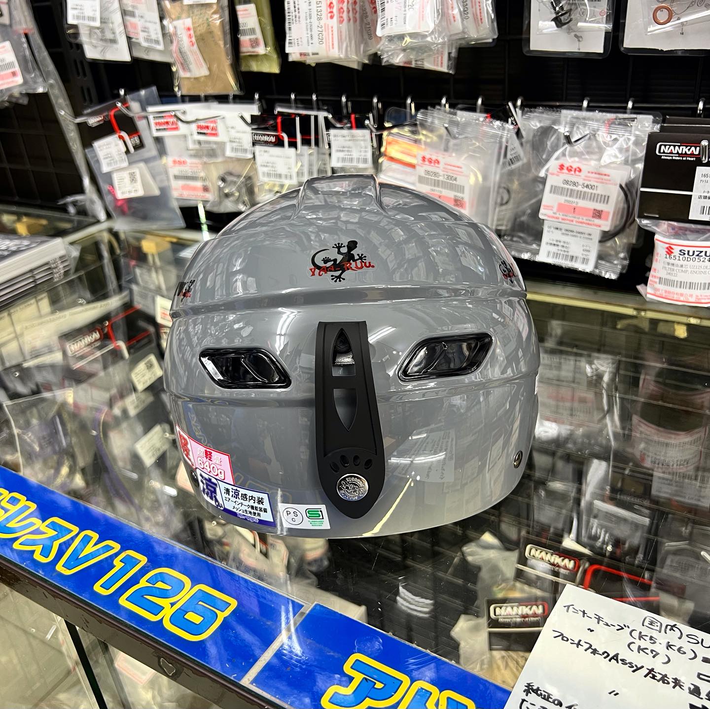 ヤールーに新色のグレーが追加? 定価6,600円を4,980円で販売中です 