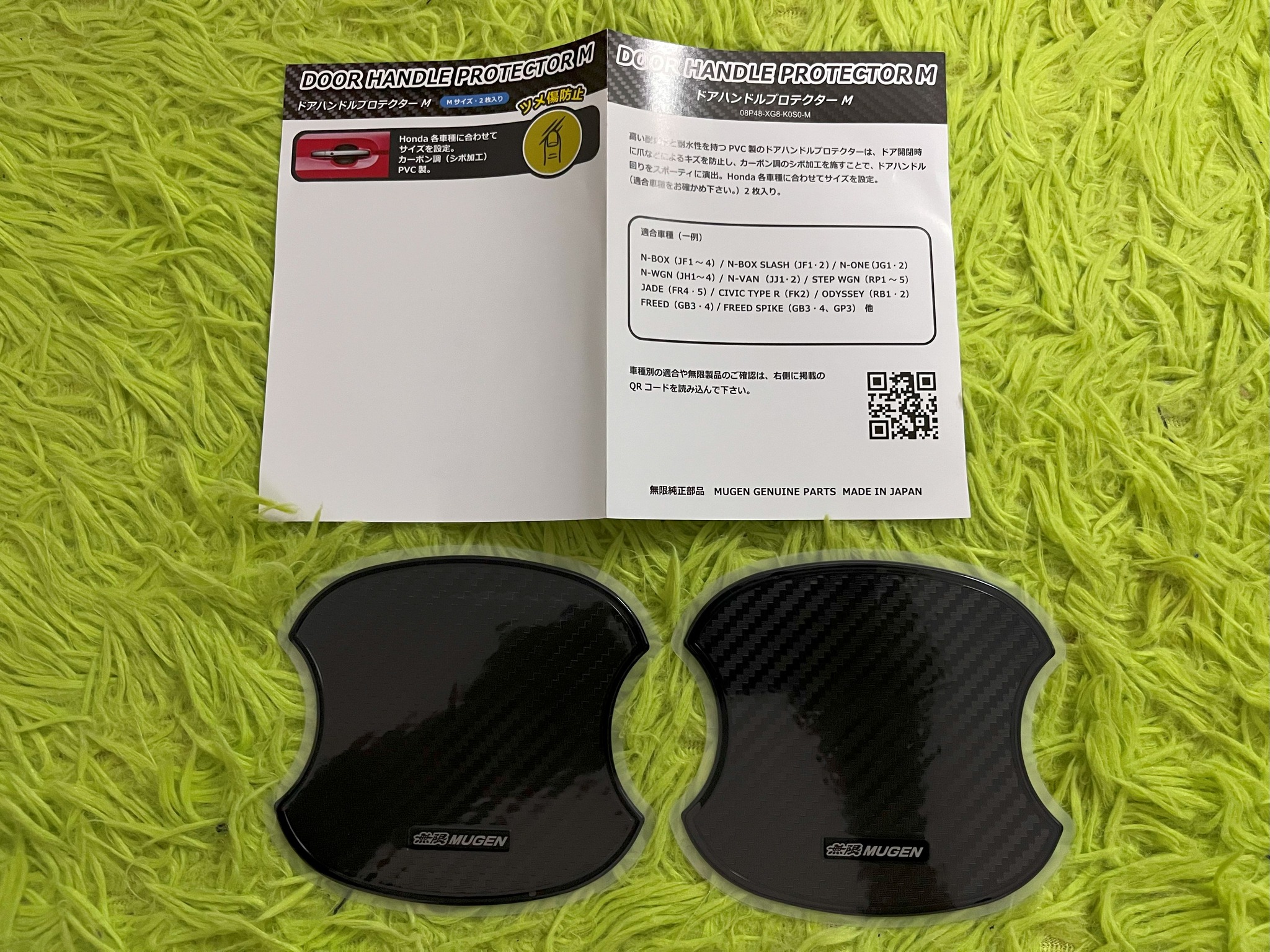 Mugen door handle protector for Honda
