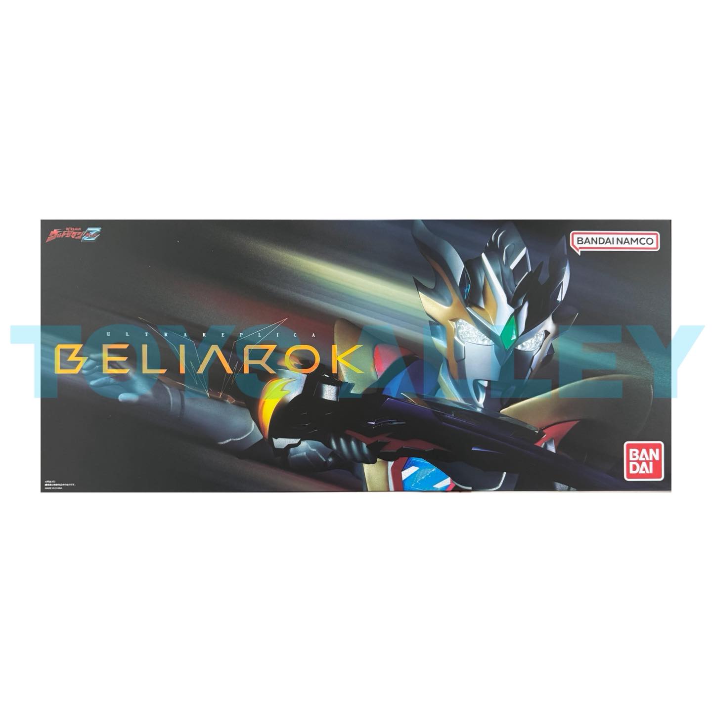 NEW ARRIVAL ] - Ultra Replica Beliarok - DX Bujin Sword Buckle