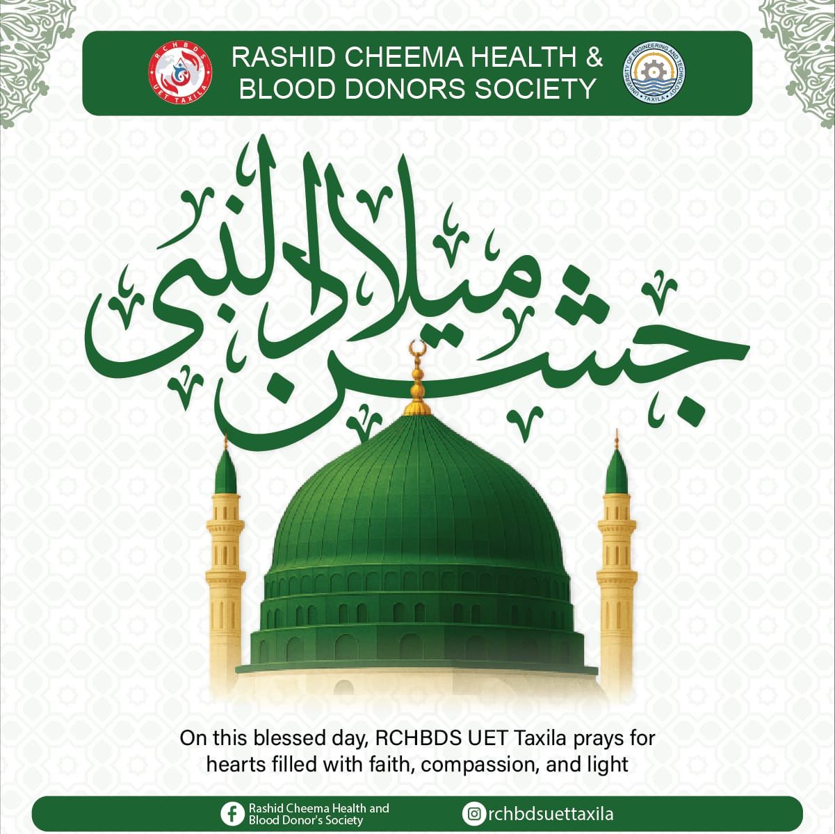 Rashid Cheema Health & Blood Donor's Society | Wah