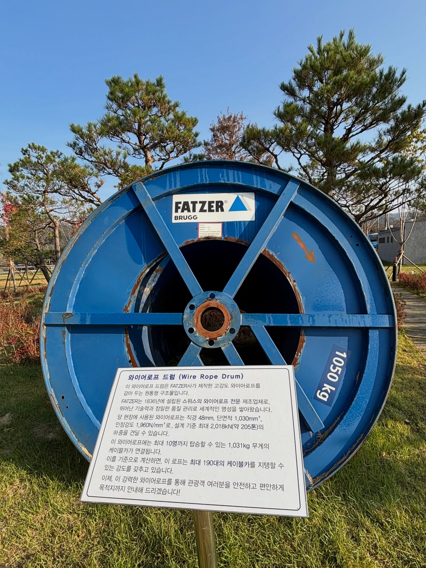 Ava - 와이어로프 드럼 (Wire Rope Drum) 이 와이어로프 드럼은 FATZER사가 제작한 고강도 와이어로프를 감아 ...