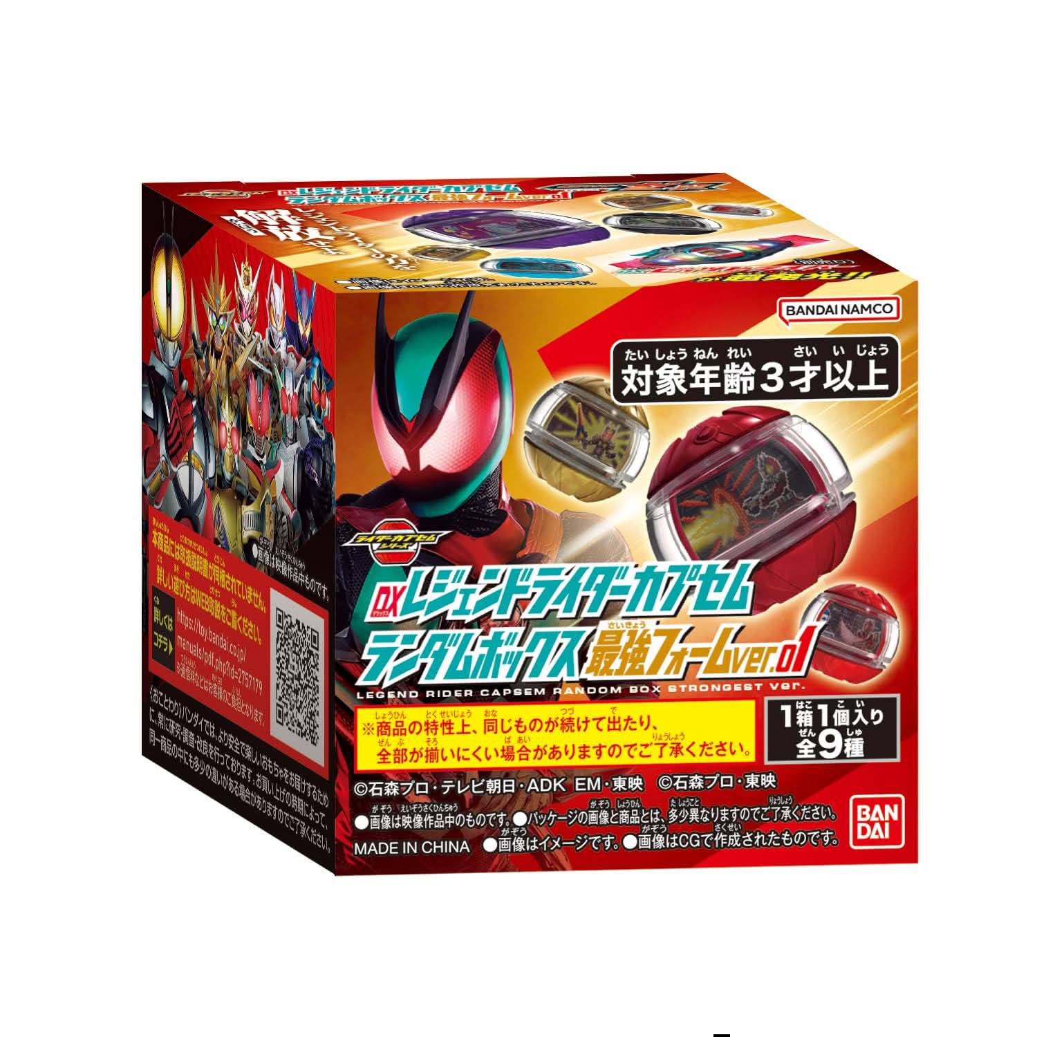 Bandai announces the Kamen Rider Zeztz DX Legend Rider Capsem Random ...