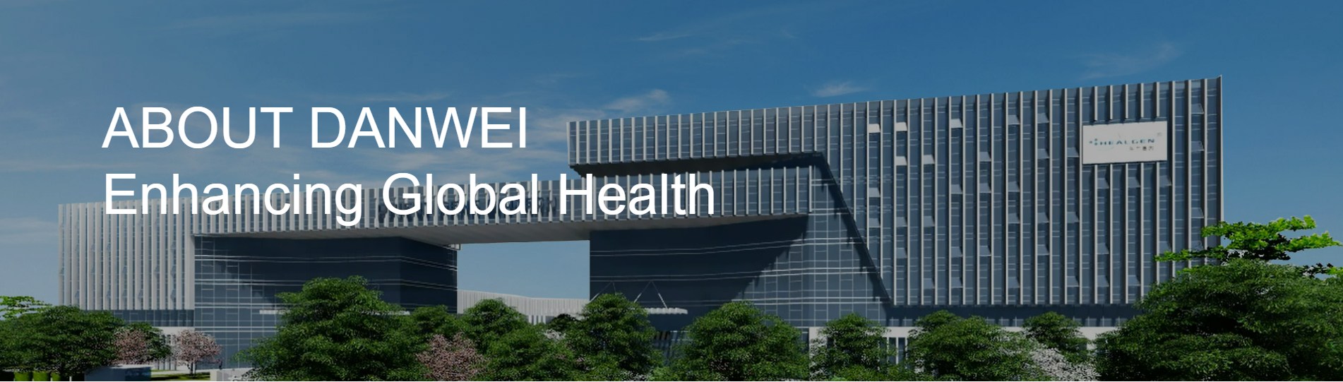 Hangzhou Danwei Biotechnology Co., Ltd | Hangzhou