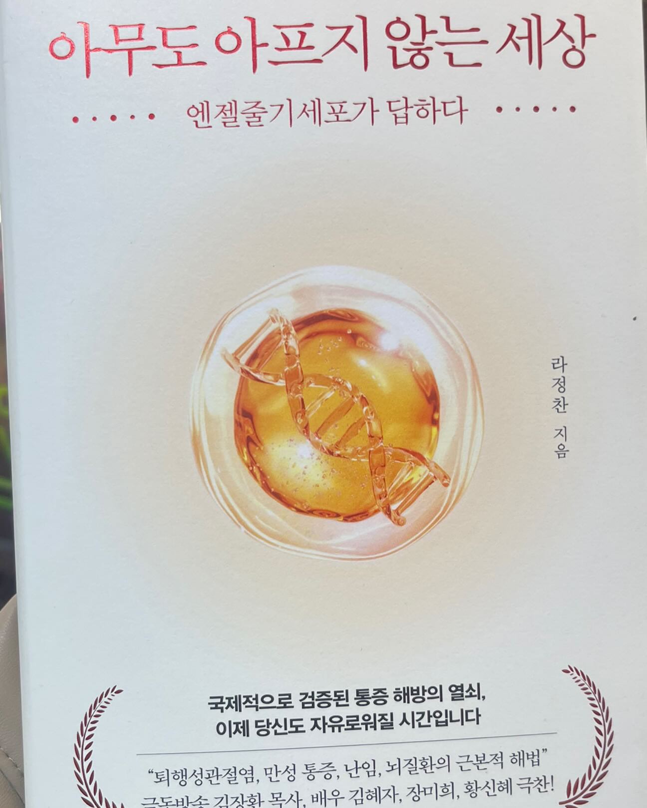 어깨동무한의원 - 전립선 비대증 (소변이 잘 안 나와요) 나이가 들수록 소변이 자주 마렵고, 보고 나도 시원치 않고, 억지로 ...