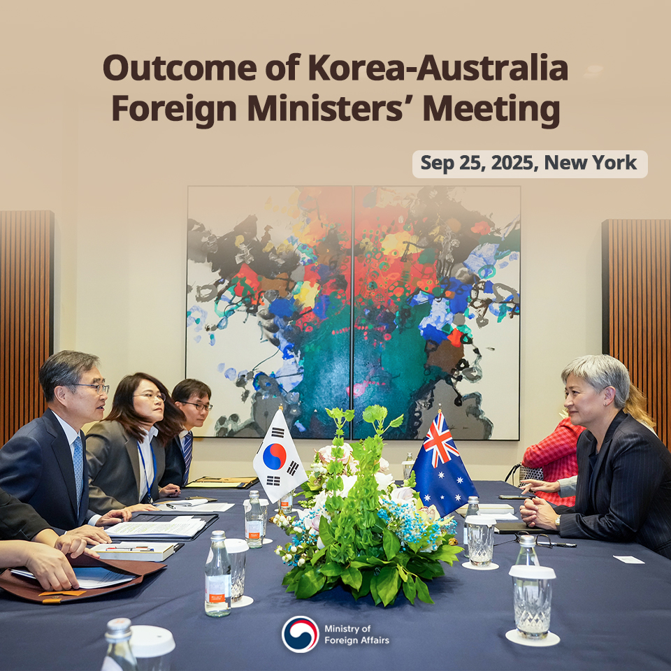 Ministry of Foreign Affairs, Republic of Korea